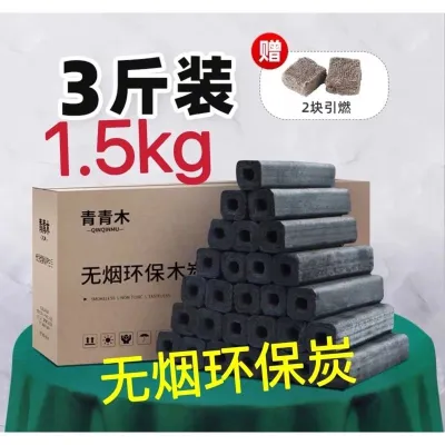 马来西亚 现货🇲🇾旺炉 unique stove(wang stove) (damage compensation) is delivered every day. wang stove charcoal stove new home enters the new store opens stove and the teapot