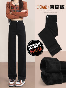 High Waist Straight Leg Fleece Lined Wide Leg Jeans Womens Black Winter Thickened Cotton Elastic Denim Pants Long Trousers