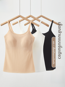 MiiOW | เสื้อกั๊กสายเดี่ยวผ้าไหมน้ำแข็งสำหรับผู้หญิง ฤดูร้อน 2025 เสื้อกั๊กแบบบาง ไร้ตะเข็บ ใส่ด้านในได้ ดีไซน์หลังสวยงาม เสื้อผ้าทำงาน