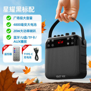Portable Bluetooth Speaker High Volume Outdoor Square Dance Soundbox Kindergarten Amplifier Small Size SAST K-29 Wireless Speaker
