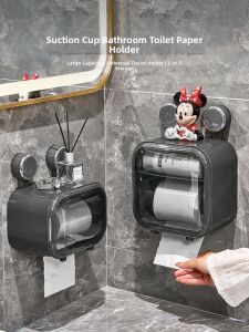 AIJIADA | Suction Waterproof No Drill Wall Mounted Toilet Paper Dispenser