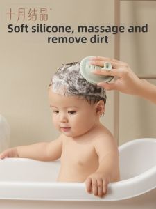 SHI YUE JIE JING | Silicone Infant Hair and Body Brush