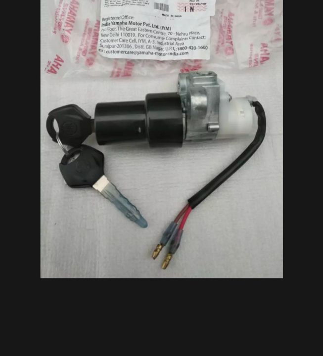Ignition Switch Fz Fzi Genuine Lazada Ph Ignition Switch Fz Fzi Genuine Lazada Ph