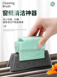Window Groove Cleaning Brush Door Dust Removal Washable Sponge Cleaning Tool