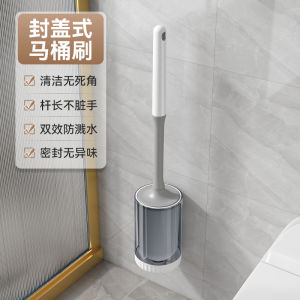 Bàn Chải Vệ Sinh Toilet Gắn Tường Có Chân Đế 2025 Mẫu Mới Bàn Chải Vệ Sinh Nhà Tắm Không Có Góc Mù Đồ Dùng Vệ Sinh Gia Dụng Bền Bỉ