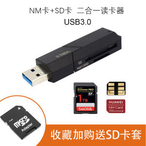 USB3.0 High Speed Card Reader