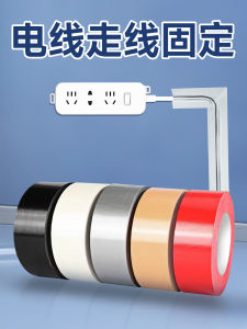 Dây Dính Chuyên Dụng Cho Cáp Mạng Dây Dính Cố Định Dây Dính Che Giấu Dây Dính Chống Mài Mòn Dây Dính Phủ Tường Dây Dính Chống Trượt