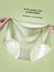 MiiOW | Cat Woman Ice Silk Seamless Underwear Womens Thin Middle Waist Breathable Pure Cotton Crotch Antibacterial Triangle Panties