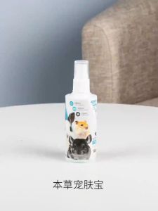 Vesuvius® MITES SPRAY PET SPECIALIZED ANTHELMINTIC LICE MITES KILLING FOR Hamster / Rabbit / Chinchilla