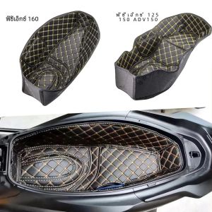 กล่องบุรองป้องกันเบาะรองนั่งด้านหลังรถมอเตอร์ไซด์ฮอนด้า PCX 125 150 160 ADV150