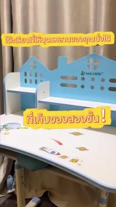 MuMaRen โต๊ะเขียนหนังสือเด็ก โต๊ะเด็ก วาดภาพ ชุดโต๊ะนักเรียนและเก้าอี้ ปรับความสูงได้ สองสี รับน้ำหนักได้อย่างแข็งแกร่ง อัพเกรดหนาขึ้น