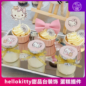 Internet Celebrity Pink Hello Kitty Dessert Bar Decoration Decoration Baby Girl Birthday Party Hello Kitty Pudding Bottle Stickers