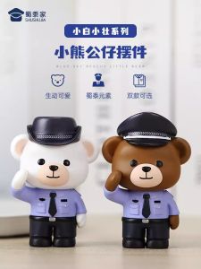 Police Bear Figurine & Cartoon Doll Home Decor: A Guide to Collectible PVC Material