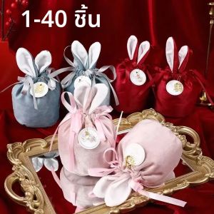 แฟชั่นตุ๊กตากํามะหยี่กระต่ายตกแต่งอีสเตอร์กระเป๋าเด็กของขวัญถุงขนมสําหรับงานแต่งงานวันเกิด Party Organizer Favors