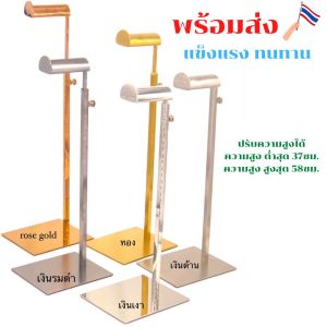 BigK สแตนแขวนโชว์กระเป๋า วางบนเคาน์เตอร์ ที่แขวนกระเป๋า ที่โชว์กระเป๋า เหล็กวางกระเป๋า สแตนเลส สินค้าส่งจากไทย พร้อมส่ง