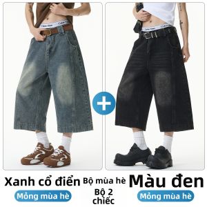 Paul Frank | Quần Jeans Mùa Hè Thoáng Mát American Vintage