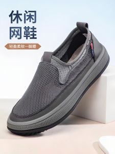 Old Beijing Cloth Shoes for Men Breathable Mesh Anti-Slip Summer Casual Footwear Comfortable Slip-On Flat Heel round Toe Shoes