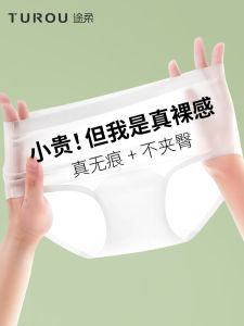 Travel Disposable Underwear Womens Ice Silk No Wash Daily Throw Shorts Independent Packaging Pure Cotton Crotch Eco Friendly