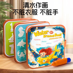2024 New Arrival Magic Water Picture Book Quiet Tearing Book Baby Love Graffiti Water Repeated Picture Album Childrens Day Gift Female