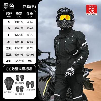 Waterproof Windproof Anti-fall Motorcycle Jacket for Men All Seasons