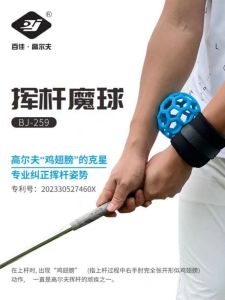 Golf Swing Magic Ball Auxiliary Half Swing Cutter Arm Action Corrector Practice Trainer Improves Chicken Wings Sports Fitness