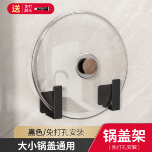 Giá Để Nồi Đậy Giá Để Đĩa Cắt Giá Để Đĩa Nấu Ăn Giá Để Đĩa Nấu Ăn Treo Tường Giá Để Đĩa Nấu Ăn Không Cần Đục Lỗ Giá Để Đĩa Nấu Ăn Bằng Kim Loại