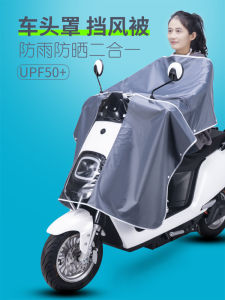 Vỏ Chống Nước Đầu Xe Máy Điện Vỏ Chống Nước Trung Tâm Đồng Hồ Đo Vỏ Chống Nước Màn Hình Xe Máy Vỏ Chống Nước