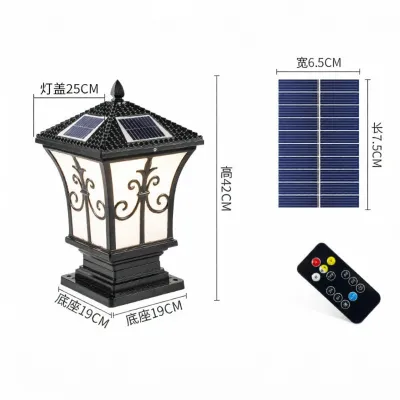 GUANGPAIKE | Waterproof Ultra Bright Solar Pillar Light
