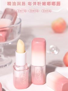 NOVO Moisturizing Lipstick & Hydrating Lip Balm: Student-Dedicated Lip Care