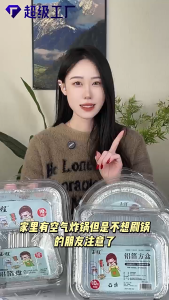 Ready Stock - Aluminum Foil Tray for Air Fryer - Oil-Proof Non-Stick Disposable & Reusable Multiple Sizes