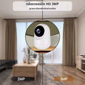 กล้อง 5MP3MP ไวไฟสมาร์ทโฮมกล้องเฝ้าระวัง IP ไร้สายในร่ม AI ตรวจจับการติดตามอัตโนมัติความปลอดภัยเบบี้มอนิเตอร์