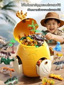 XIDIQI | Dinosaur World Educational Box Toy