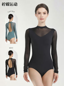 Adult Lemon Ballet Dance Suit Black Mesh High Collar Backless Long Sleeve One-Piece Practice Uniform Breathable High Elasticity