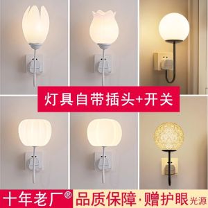 Wireless Plug-In Wall Light Switch Bedroom Bedside Socket Mirror Front Wall Lamp Simple Modern Style Iron Body Glass Shade LED Light