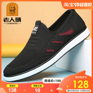 Giày Thể Thao Lưới Thoáng Khí Chống Mùi Cho Nam Giày Thể Thao Thường Ngày Cho Nam Mùa Xuân Hè Mùa Xuân Hè Giày Bệt Lưới Thoáng Khí