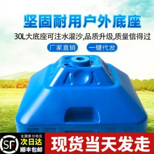 Giá Đỡ Cọc Che Nắng Ngoài Trời 24m Phụ Kiện Cọc Che Nắng Giá Đỡ Cọc Che Nắng Bằng Nhựa Bền Chắc Cho Các Hoạt Động Ngoài Trời