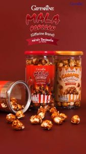 คาราเมล ป๊อปคอร์น l หม่าล่า ป๊อปคอร์น กิฟฟารีน กรอบ อร่อย เคี้ยวเพลิน ตั้งแต่ชิ้นแรกจนชิ้นสุดท้าย ผลิตจากเมล็ดข้าวโพดคุณภาพดี คัดพิเศษ l คาราเมล ป๊อปคอร์น อร่อย หวานมัน เข้มข้นถึงรสคาราเมล l หม่าล่า ป๊อปคอร์น เผ็ดซี๊ด ลิ้นชา โดนใจสายหม่าล่า