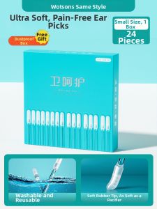 AOHU | Child-safe Ear Cleaning Stick