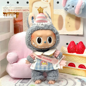 original labubu clothes 15cm 17cm pop mart Toy popmart拉布布衣服 V1 V2盲盒服装