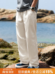 Rabbit Sense 2025 Spring Summer Retro Simple Drawstring Elastic Waist Straight Leg Mens Solid Color Casual Long Pants