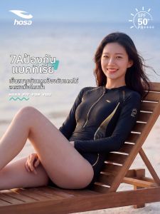 Hosa | Long-sleeve Full-body Anti-UV Swimsuit