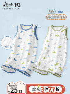 Baby Summer Lightweight Sleepwear Anti-Kick Vest Childrens Home Clothes Air Conditioning Suit Boys Sleep Dress Cotton Robe