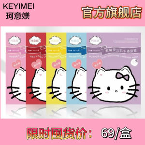 Mặt Nạ Dưỡng Ẩm Hello Kitty Hoạt Hình Mặt Nạ Dưỡng Ẩm Trắng Sáng Chống Lão Hóa Mặt Nạ Dưỡng Ẩm Chống Lão Hóa Cho Da Thường Ngày