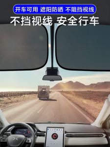 Universal Car Windshield Sunshade Curtain Static Absorption Easy Installation Storage Foldable Auto Glass Sun Protection Film