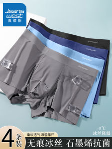 Jeanswest Mens Ice Lụa Quần Lót Nam Mỏng Mùa Hè Thoáng Khí Thể Thao Quần Đùi Boxer Thanh Niên Giữa Vòng Eo U Thiết Kế Polyester Quần Lót Sợi