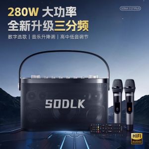 SODLK S1271PLUS Outdoor Bluetooth Speaker High Power Wireless Three-Way Frequency Karaoke Music Instrument Sound System