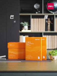 deli | Printing and Copying A4 Paper 70g