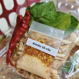 ต้มแซ่บ เครื่องต้มแซ่บ ชุดต้มแซ่บ  ขนาด 16 กรัม