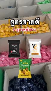 สบู่สครับ สูตรกาแฟชาโคล สบู่ขัดผิว สบู่เจจู (สั่งขั้นต่ำ 3 ก้อนขึ้นไปนะคะ) ก้อนละ 10 บาท