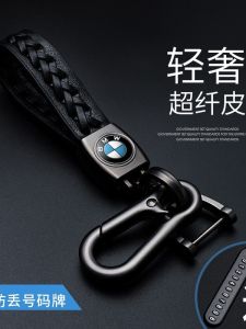 Móc Khóa Xe Hơi Bằng Da Cho Mercedes BMW Audi Volkswagen Buick Ford Hyundai Móc Khóa Lưng Phụ Kiện Nội Thất Xe Hơi